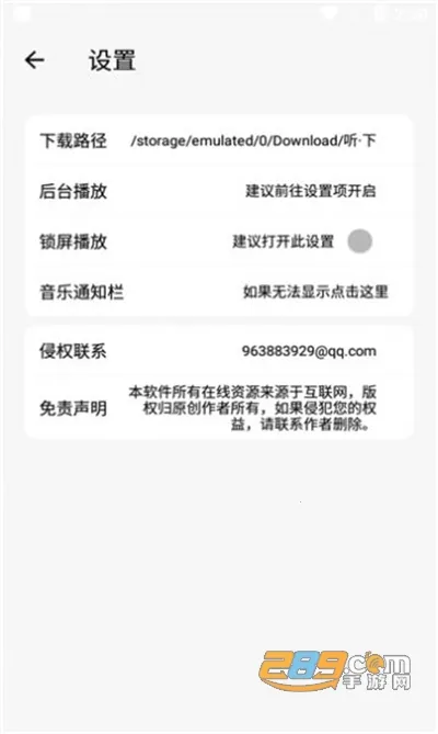 ����plus����2026���°汾v2.2.2-plus-plus �ٷ������ͼ