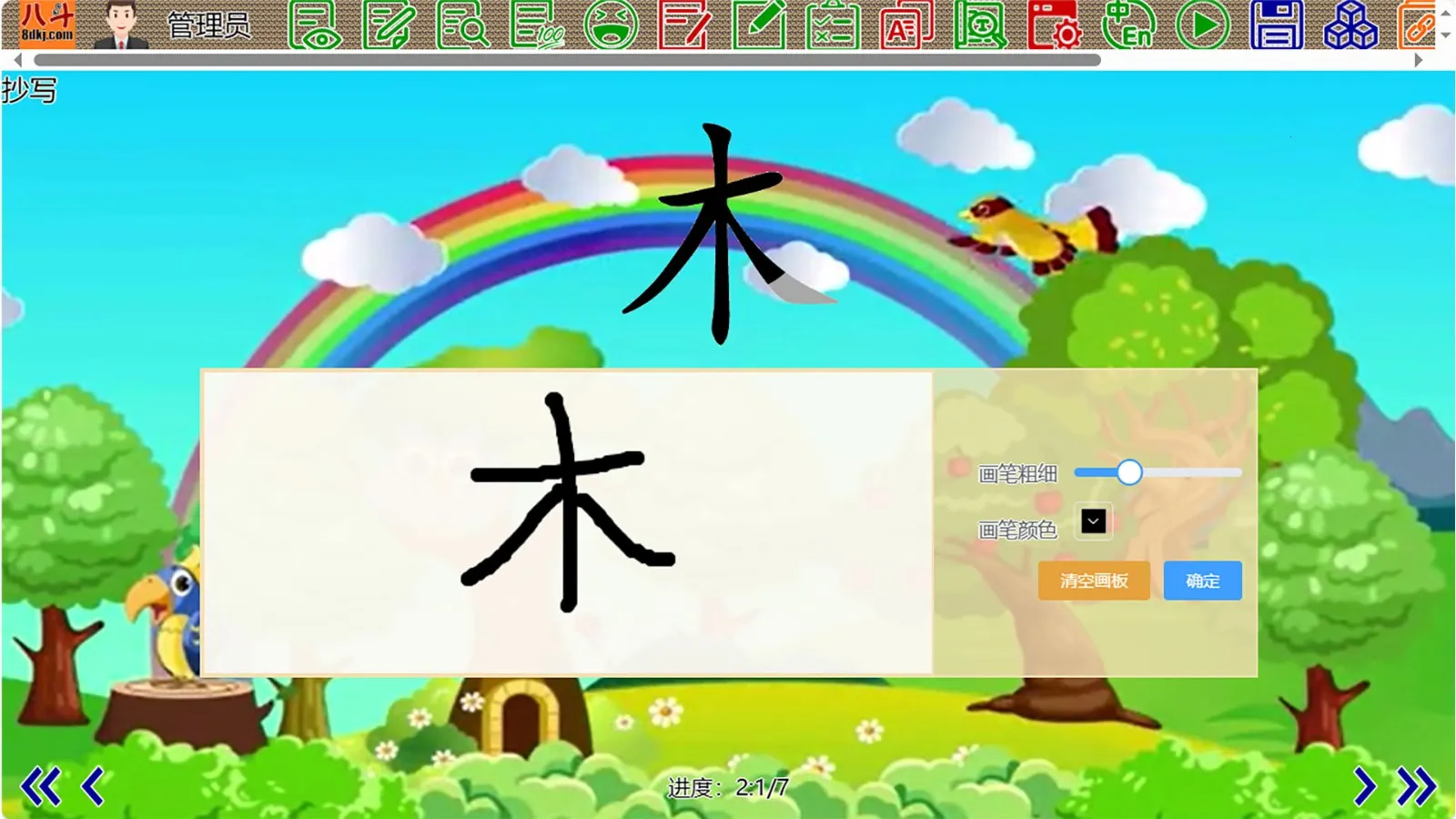 �˶��μ�2026���°汾v1.0.5 ��׿���ͼ