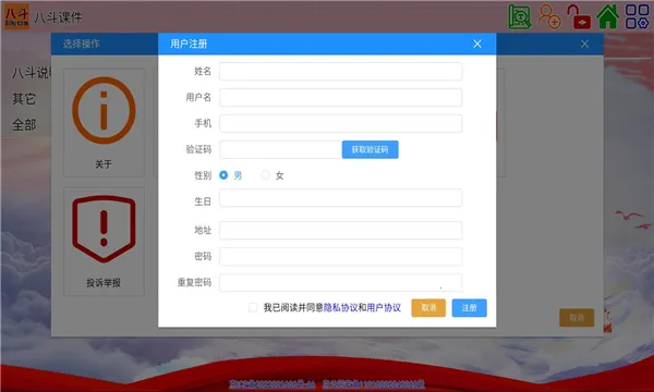 �˶��μ�2026���°汾v1.0.5 ��׿���ͼ