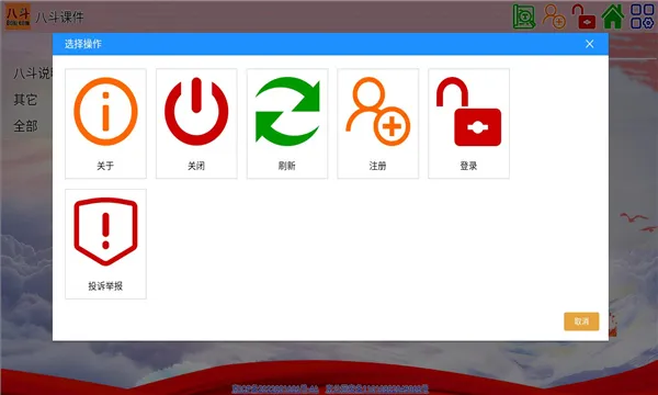 �˶��μ�2026���°汾v1.0.5 ��׿���ͼ