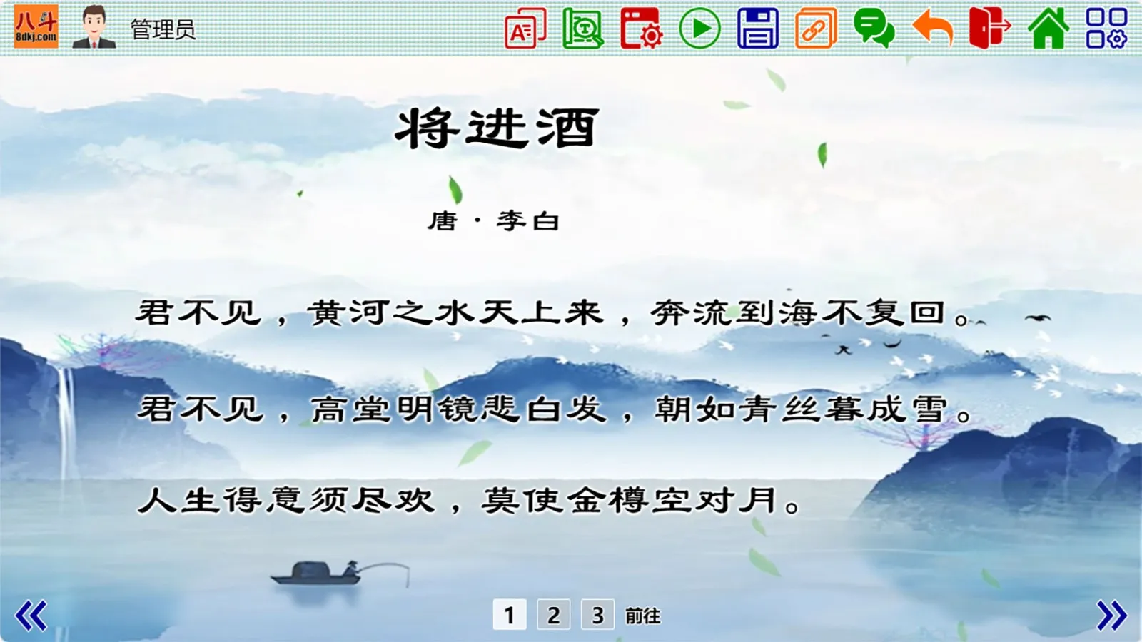 �˶��μ�2026���°汾v1.0.5 ��׿���ͼ