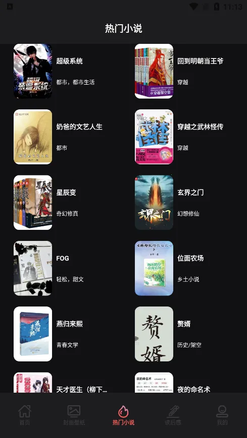 Ҷ���Ķ���v1.2 ��Ѱ��ͼ