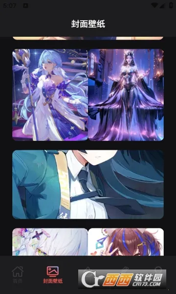 叶虫阅读器 叶虫阅读器