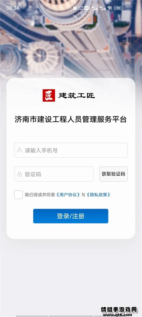 ��������v5.7.1 ��Ѱ��ͼ