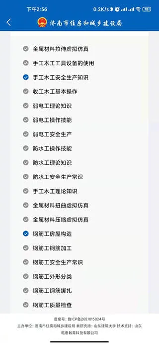 ��������v5.7.1 ��Ѱ��ͼ