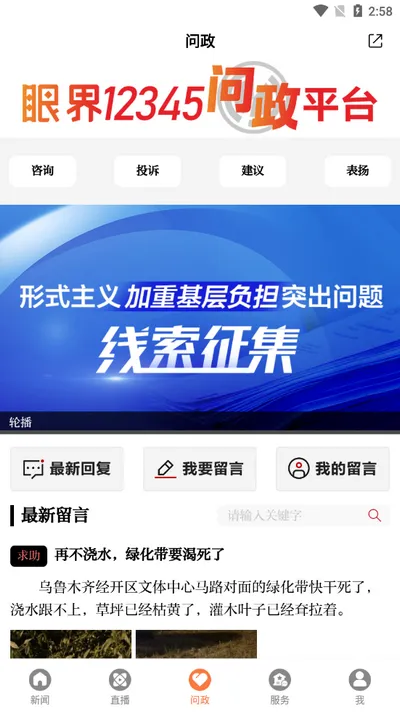 �۽�����2026���°汾v1.0.0 ��Ѱ��ͼ