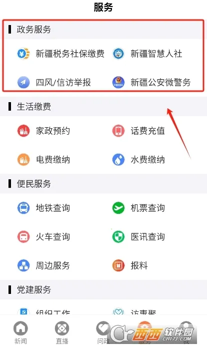 �۽�����2026���°汾