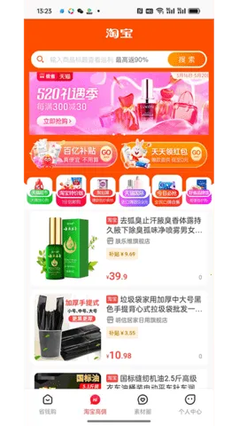 ������ѡv0.0.4 �ֻ����ͼ