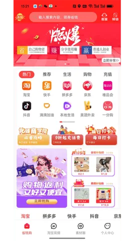 ������ѡv0.0.4 �ֻ����ͼ