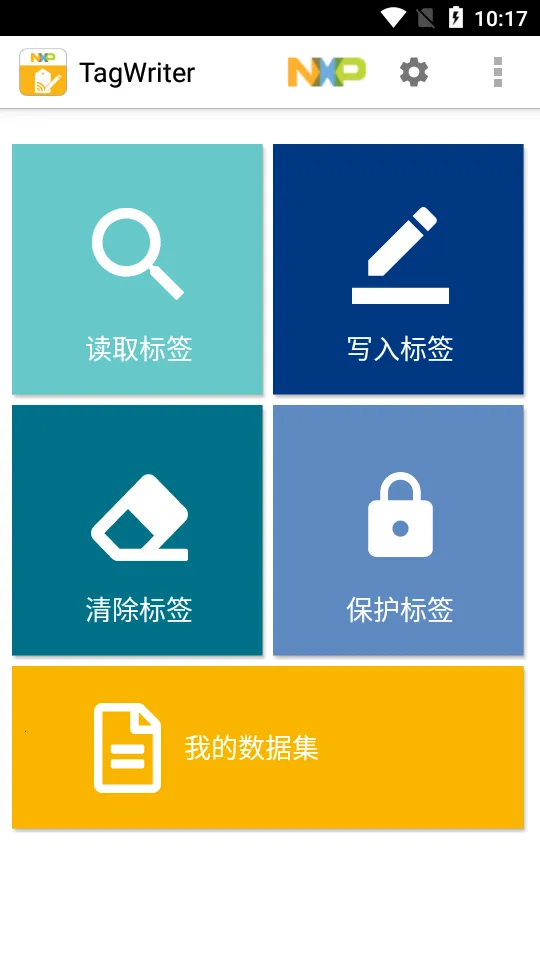 TagWriterv4.8.9 ��׿���ͼ