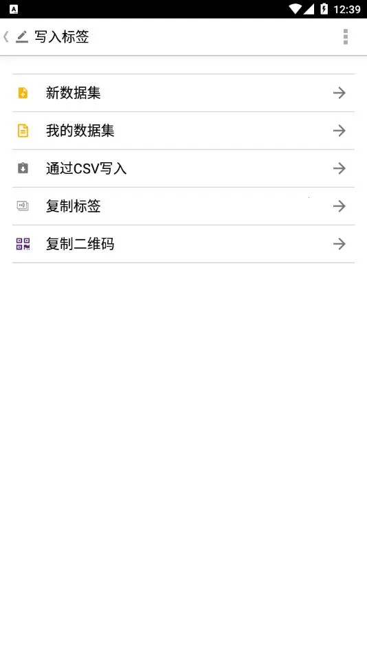 TagWriterv4.8.9 ��׿���ͼ