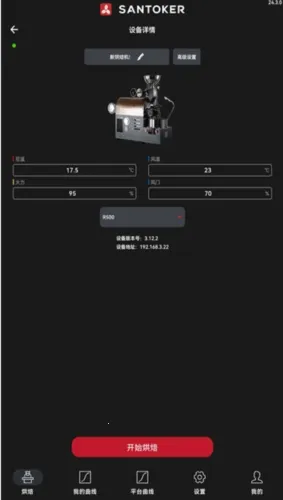 SANTOKER�涹��