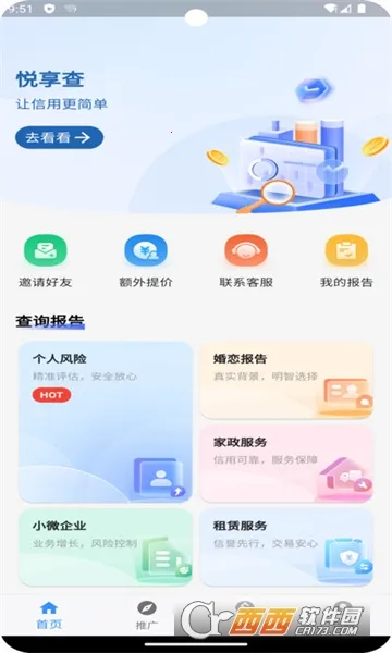 ������2026���°汾v1.0.2 ��׿���ͼ