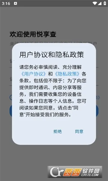 ������2026���°汾v1.0.2 ��׿���ͼ