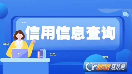 悦享查2026最新版本 悦享查2026最新版本