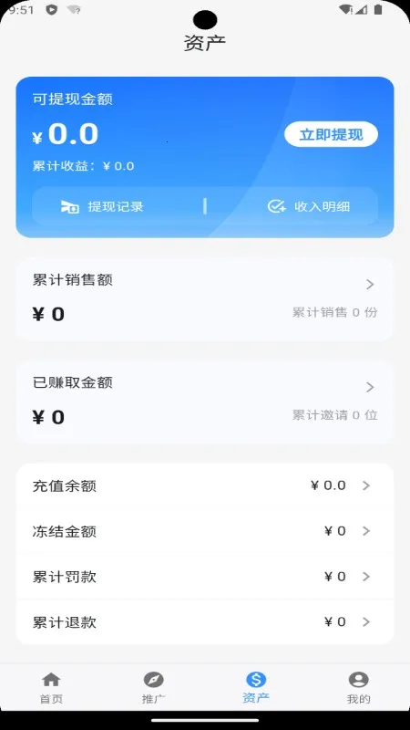 ������2026���°汾v1.0.2 ��׿���ͼ