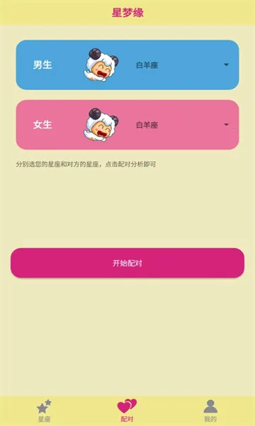 ����Ե��׿���ֻ���v1.0 ��Ѱ��ͼ