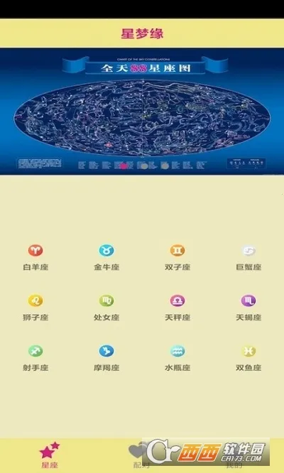 ����Ե��׿���ֻ���v1.0 ��Ѱ��ͼ