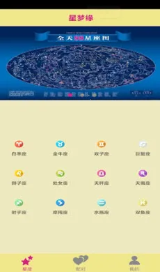 ����Ե��׿���ֻ���v1.0 ��Ѱ��ͼ