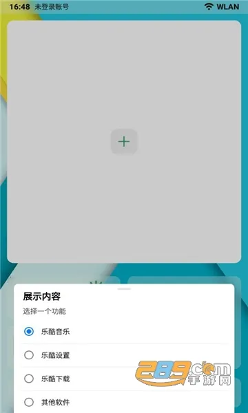 �ֿ�����2026�ٷ�����v1.4.2 �ٷ������ͼ