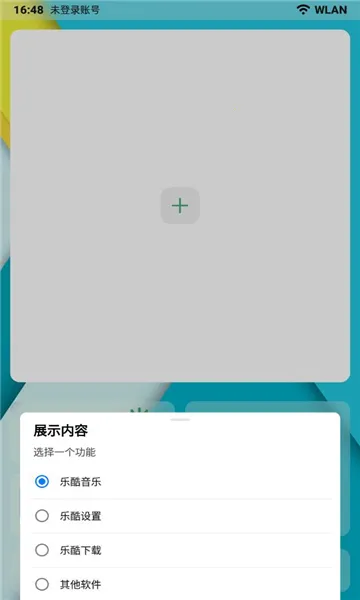 �ֿ�����2026�ٷ�����v1.4.2 �ٷ������ͼ