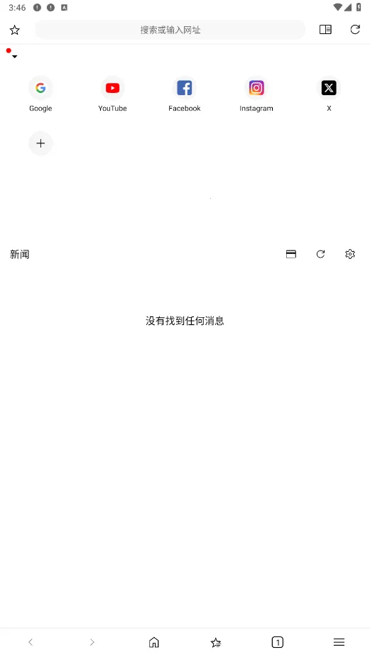 ��������v1.4.28 ��׿���ͼ