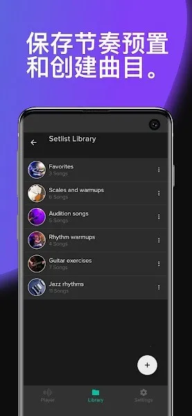 Soundbrennerv1.29.5 �ֻ����ͼ