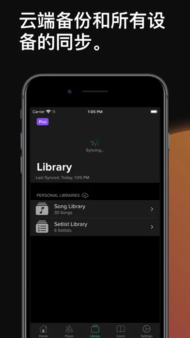 Soundbrennerv1.29.5 �ֻ����ͼ