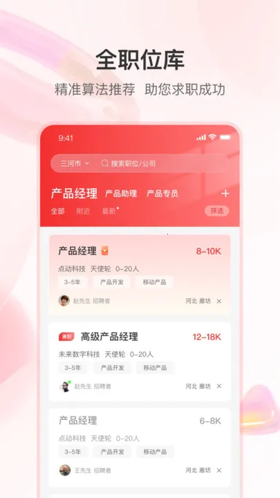 ֪����Ƹv1.0.4 �ֻ����ͼ