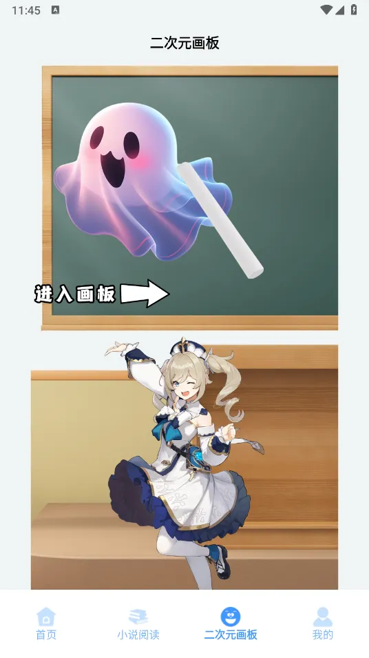 ����ԪС˵�Ķ���v1.2 ��׿���ͼ