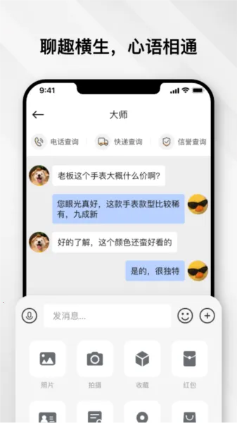 云奢展2026最新版本 云奢展2026最新版本