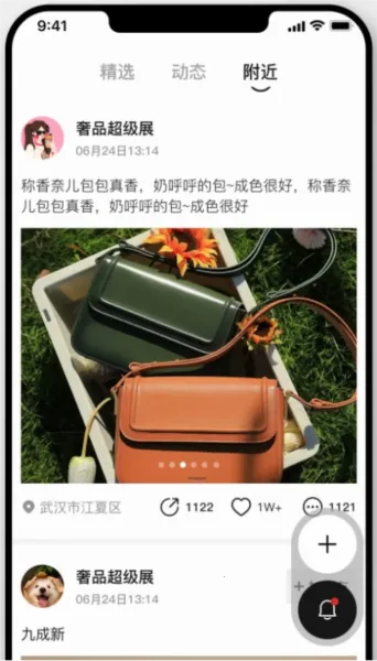 云奢展2026最新版本 云奢展2026最新版本