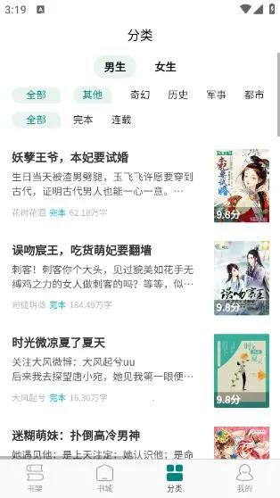 ����2026�ٷ����°汾v3.0.4 ��׿���ͼ