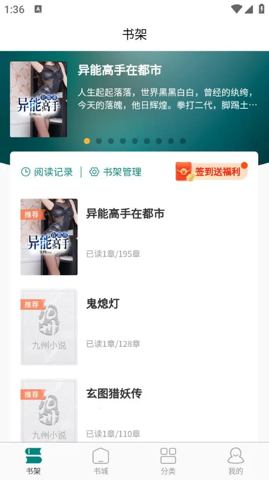 ����2026�ٷ����°汾v3.0.4 ��׿���ͼ