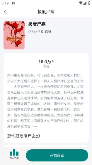 ����2026�ٷ����°汾v3.0.4 ��׿���ͼ