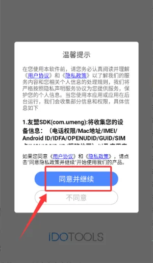 浏览器极速投屏 浏览器极速投屏