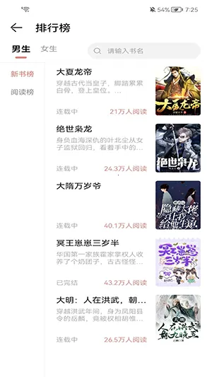 �������v1.0.0 ��׿���ͼ