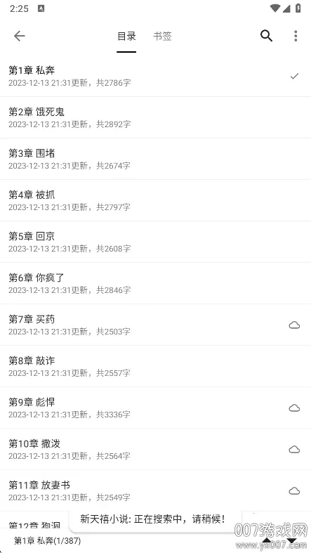 �������v1.0.0 ��׿���ͼ