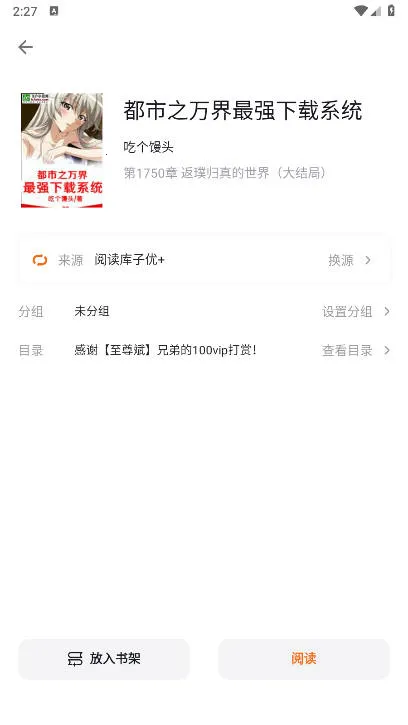 �������v1.0.0 ��׿���ͼ