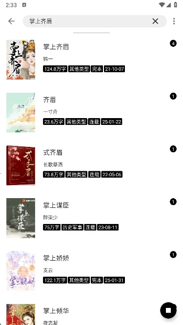 云上书阁 云上书阁