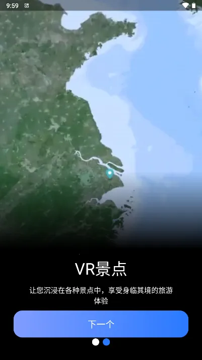 星云地球2026官方正版 星云地球2026官方正版