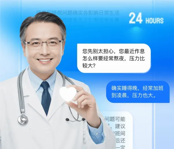 啄医生2026最新版本 啄医生2026最新版本