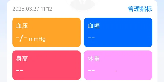 啄医生2026最新版本 啄医生2026最新版本