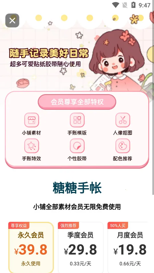 �������������ֻ���v2.1.1 ��Ѱ��ͼ