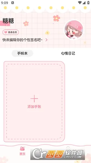 �������������ֻ���v2.1.1 ��Ѱ��ͼ