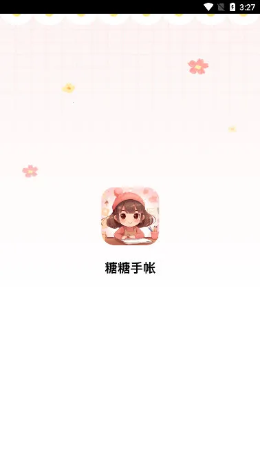 �������������ֻ���