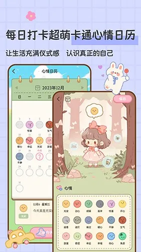 �������������ֻ���v2.1.1 ��Ѱ��ͼ