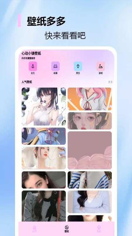 �Ķ�С���ɫv1.1 �ٷ������ͼ