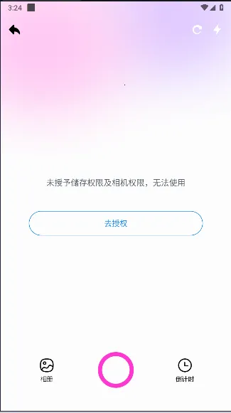 �Ķ�С���ɫv1.1 �ٷ������ͼ
