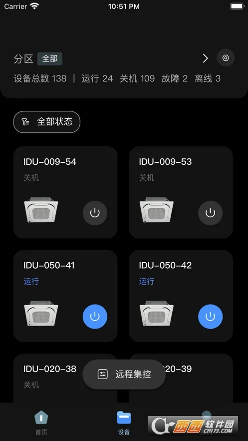 MDV�ƹܼ�(�յ���������)v2.2.4 �ٷ������ͼ